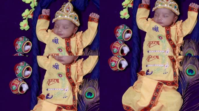 克里希纳的新生男婴穿着道具从独特的角度以不同的表达方式