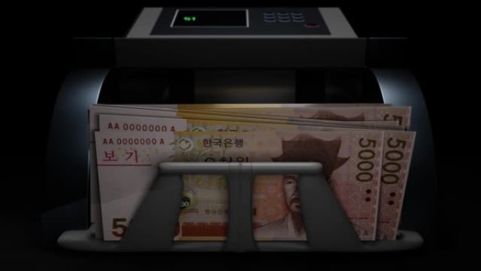 自动提款机有5000韩元。从自动提款机取钱。