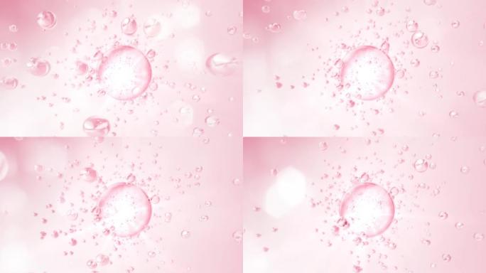 粉红胶原蛋白精华液或精华液滴，谷氨酸化妆品产品背景。