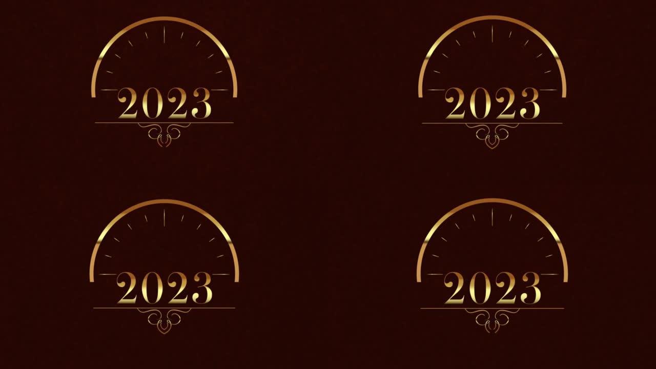 2023年与棕色渐变上的金钟