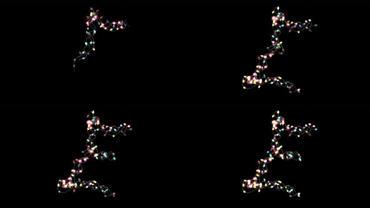 不断增长的动画闪烁圣诞灯字母字体E