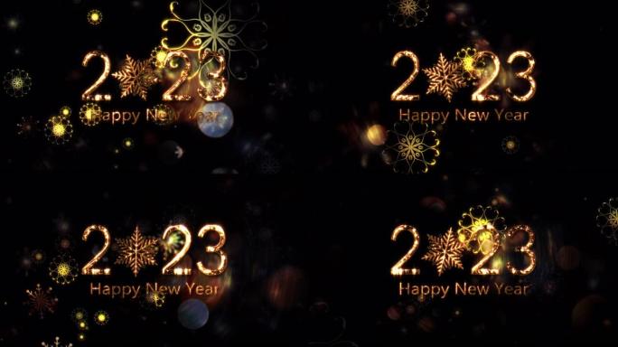 节日背景电影3d动画2023新年快乐。发光的新年快乐2023金色闪亮文本揭示3d运动设计与顶视图金色