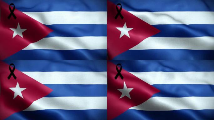 4K古巴国旗，带黑丝带。古巴哀悼和提高认识日。有质感的织物图案高细节的循环。