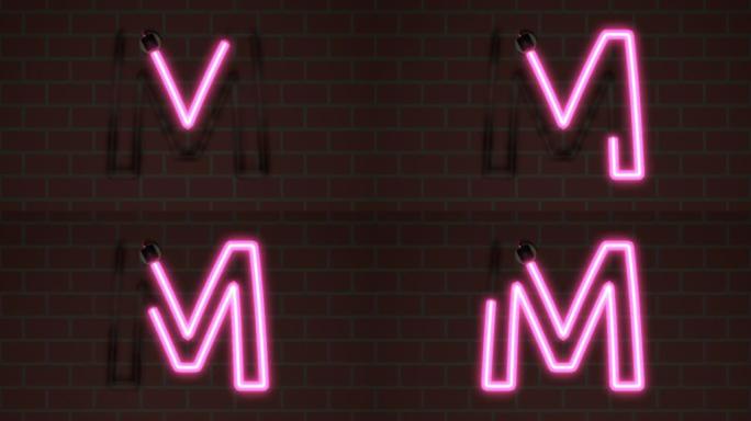 动画霓虹灯字体反对砖字母M
