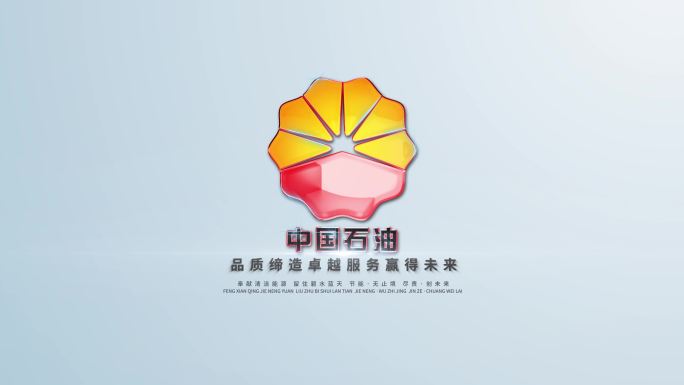 LOGO（华为/石油/石化/中海油）