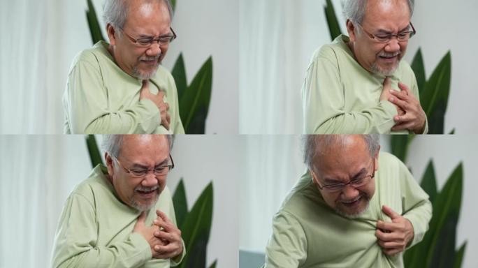 患有胸痛的高级男性因心脏病发作而受苦。老人病人呼吸困难，他的胸部坐在家里的沙发上。医疗保险退休概念。