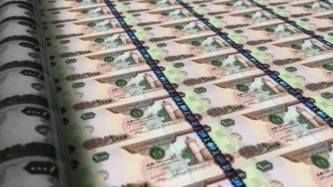 阿拉伯联合酋长国，阿拉伯联合酋长国迪拉姆印刷机打印出当前1000迪拉姆钞票，无缝循环，阿联酋货币背景