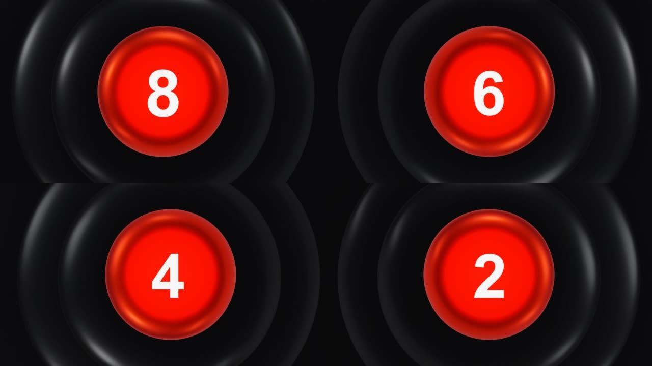 黑色旋转圆圈带红色按钮，摇动倒计时10秒