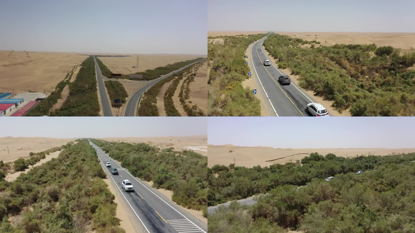 塔里木沙漠公路高清航拍