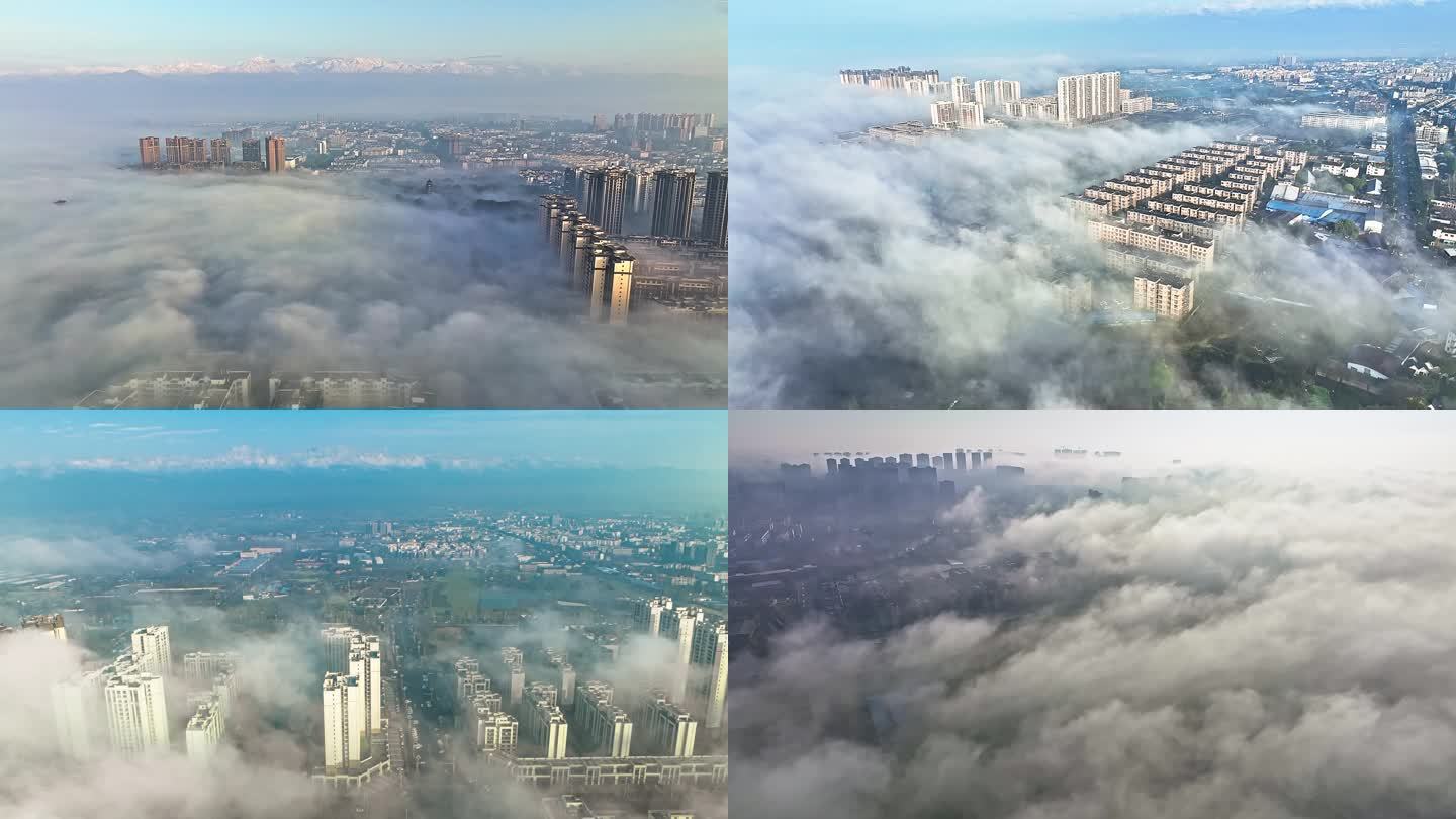 航拍城市上空唯美平流雾云海人间仙境