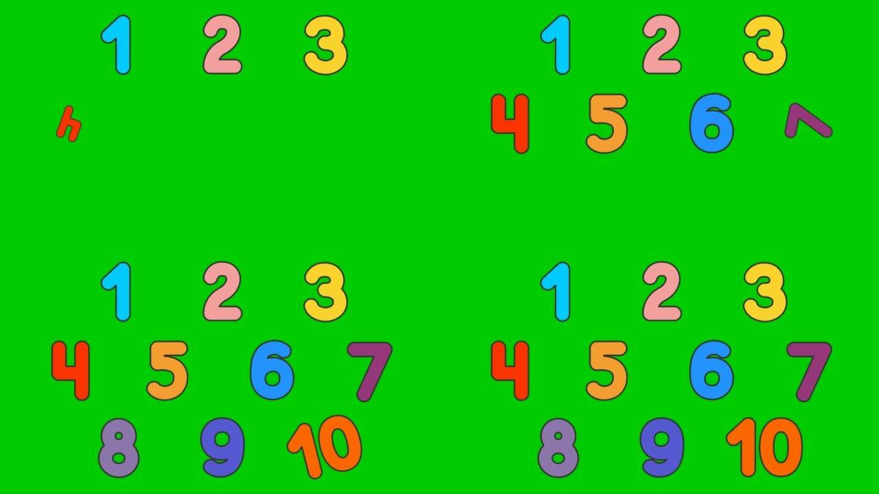 有趣的孩子从1到10五颜六色的数字。多色矢量插图孤立在绿色背景上。