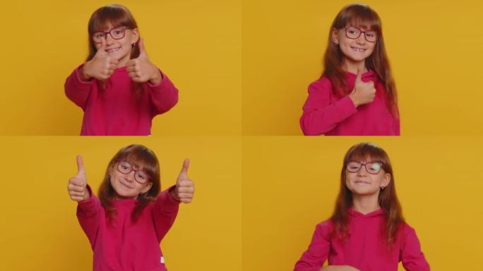 快乐的青春期儿童女孩孩子赞许地看着相机，竖起大拇指，就像积极的信号
