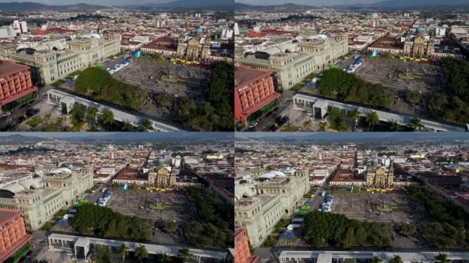 危地马拉城美丽的鸟瞰图-危地马拉圣地亚哥大都会大教堂，危地马拉的宪法广场
