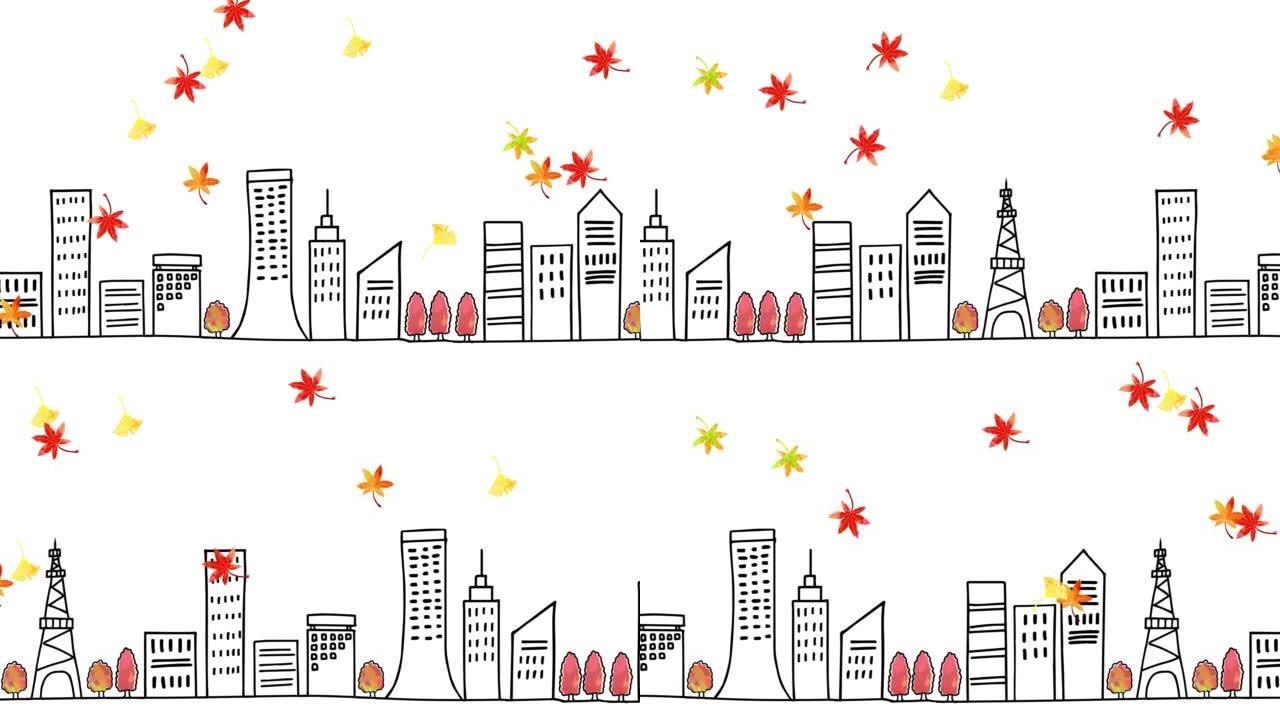 秋季循环动画中的手绘城市景观