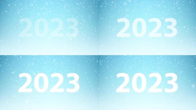 冬天的雪和2023文字。飘落的雪花动画。降雪4k视频
