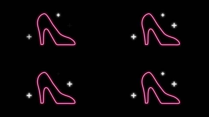 黑色背景上的动画粉色霓虹灯女鞋形状。