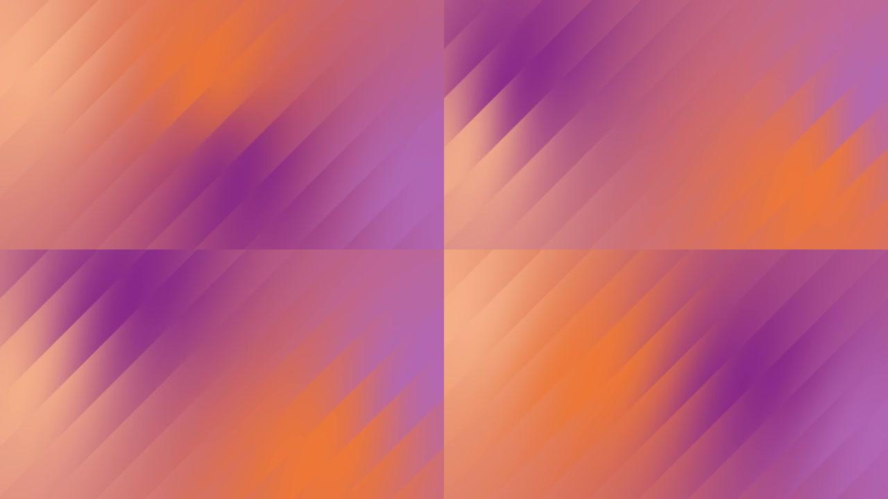 橙色挤压和德鲁奇紫倾斜线渐变背景环。移动彩色斜条纹模糊动画。柔和的色彩过渡。唤起积极的乐趣，异想天开