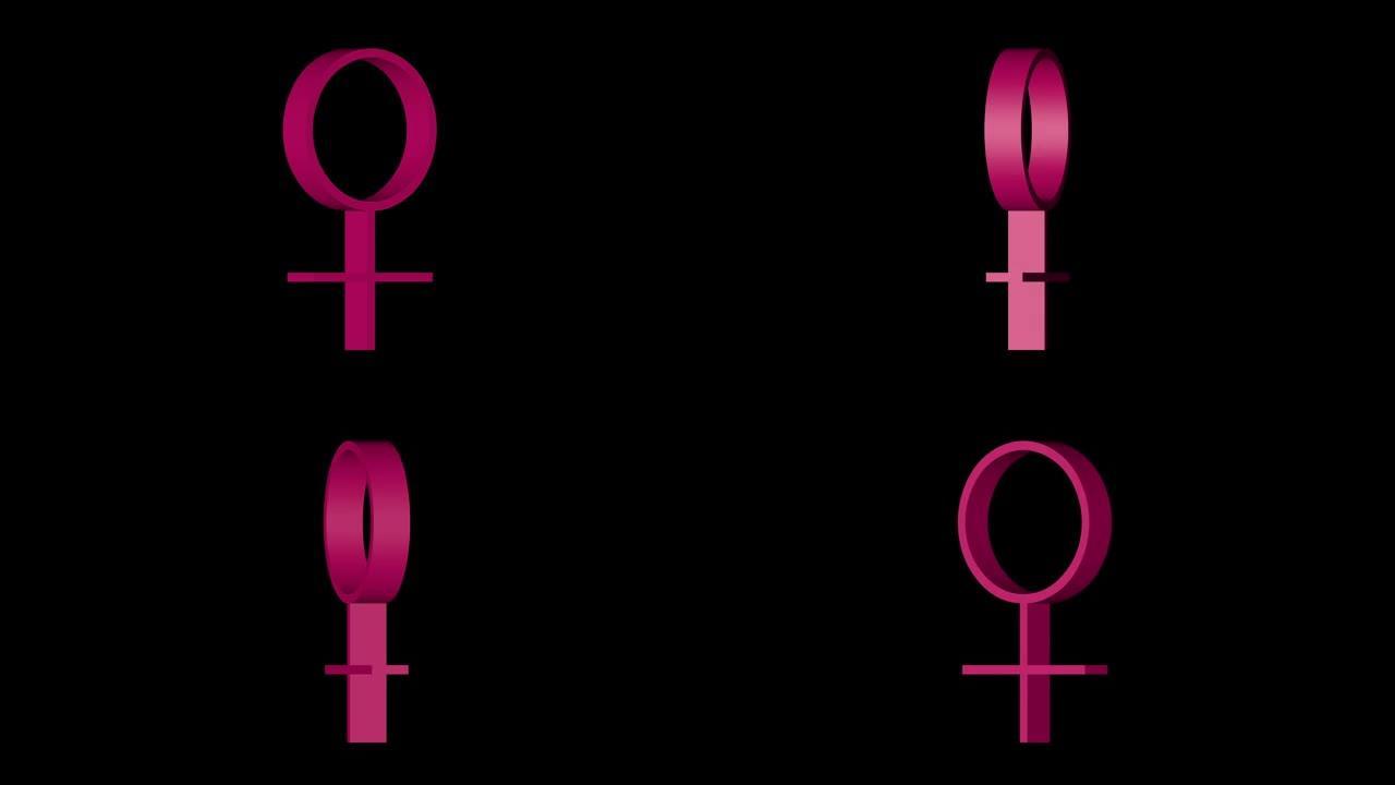 黑色背景上孤立的粉红色女性性别标志