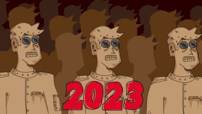 机器人军队与编号2023。
