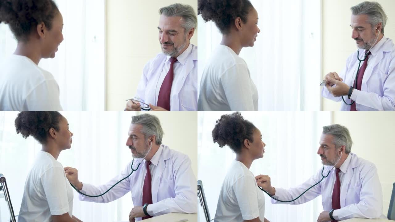 高加索男性医生在医院的护理室用听诊器检查非洲裔美国妇女。