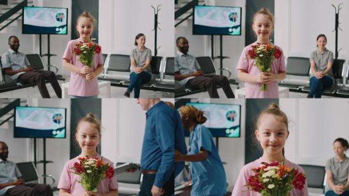 微笑的小女孩在医院候诊区捧着花束