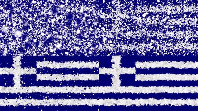 希腊国旗的彩色动画，逐渐从由许多彩色小颗粒组成的移动漩涡云中出现。这些粒子旋转，形成了希腊的国旗。