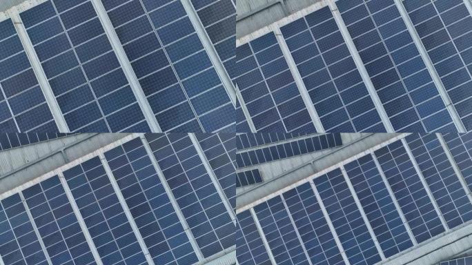 缩小工业厂房屋顶上的太阳能电池板。用于工厂或仓库建筑的太阳能。商用太阳能。工业光伏板。屋顶太阳能。可