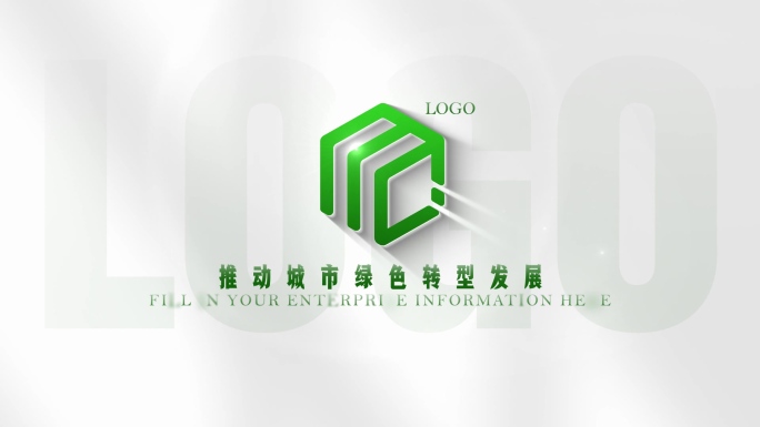 【原创】绿色环保标题logo立体片头4K