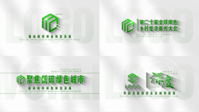 【原创】绿色环保标题logo立体片头4K