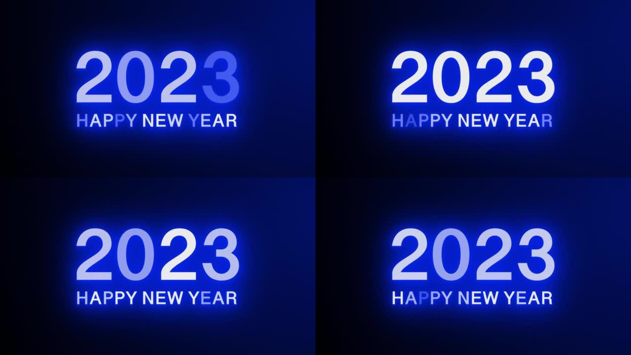 4k新年快乐2023蓝色逼真霓虹灯