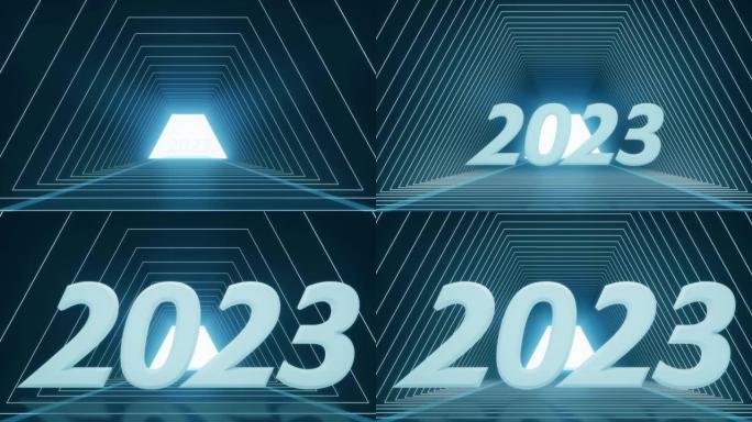 新年2023数字技术概念