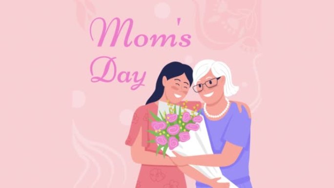 动画庆祝母亲节电子卡