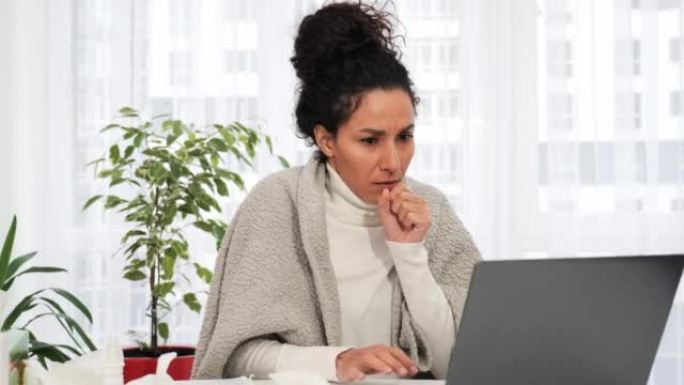 不健康的年轻拉丁美洲妇女在笔记本电脑上工作，咳嗽和打喷嚏，有高温，寒冷，病毒感染。患病的女性得了流感