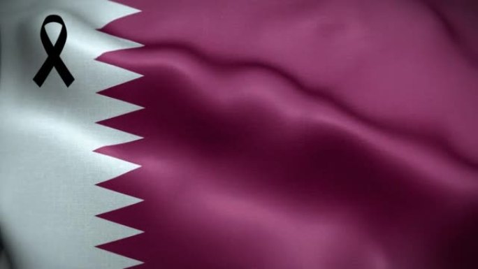 4K带黑丝带的卡塔尔国旗。卡塔尔哀悼和提高认识日。有质感的织物图案高细节的循环。
