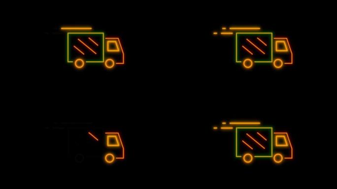 黑色背景上的动画橙色霓虹灯卡车形状。