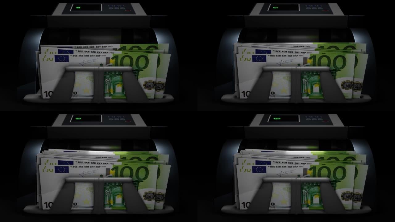 100欧元在自动提款机。从自动取款机提取现金。