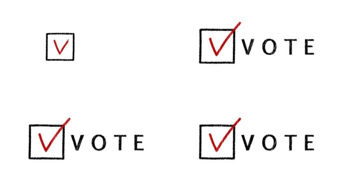 投票图标与字投票。选举标志，政治选举运动的概念。