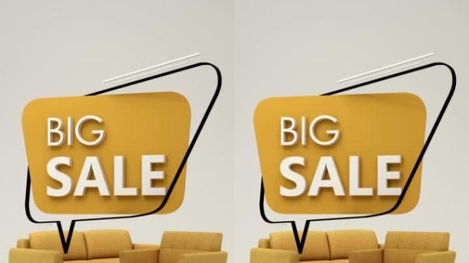 Flash sale横幅模板特价促销期间家居装饰品和家具的折扣概念销售。四周是沙发椅子和广告位。柔和