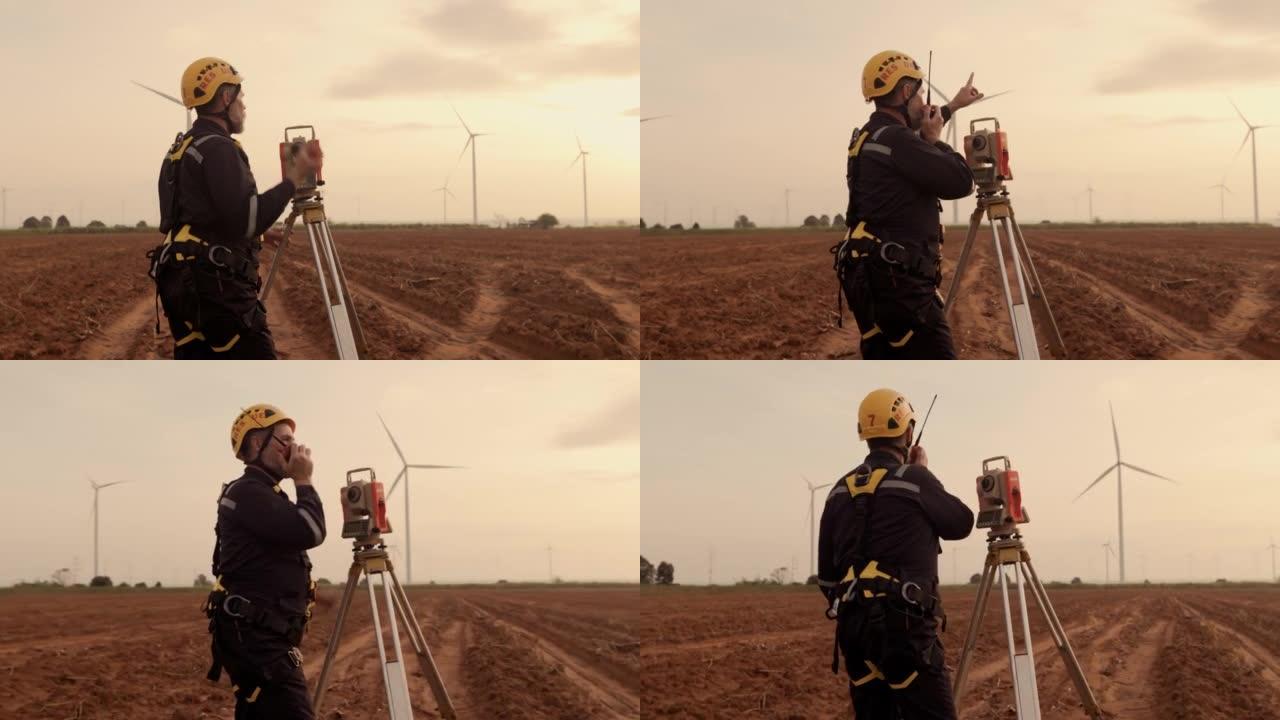 工程师团队共同致力于建造新的风车的计划，这些风车站在田野里。
