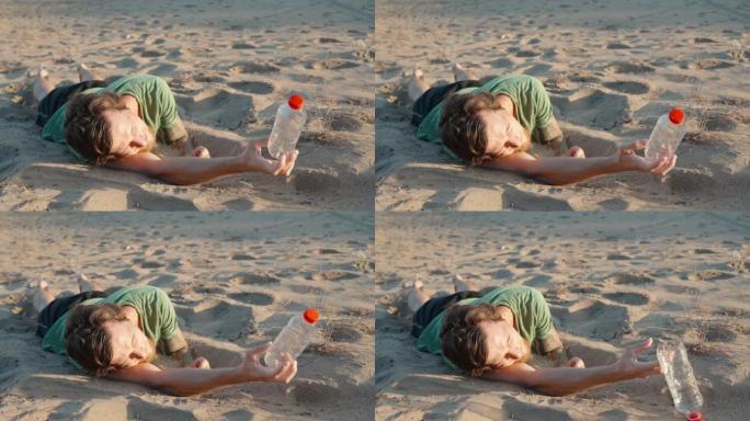 一个人躺在沙漠中烈日下的沙滩上。他渴了，手里拿着一个空瓶子，瓶子掉下来了