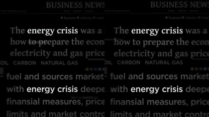 标题标题媒体与能源危机无缝循环