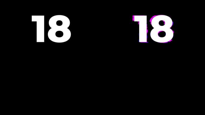 18号。旧干扰屏幕上的毛刺文本动画效果。4k视频