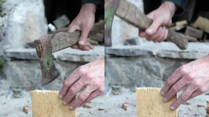 用斧头将木头快速切成小块