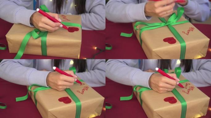 借鉴圣诞礼物。目前用工艺纸和绿丝带包裹的盒子。快乐时光