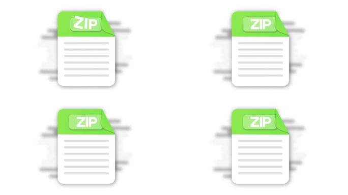 ZIP文件图标。平面设计图形。动画ZIP图标。孤立在白色背景上的运动设计