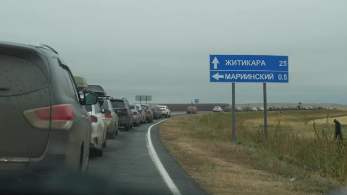 在宣布在俄罗斯进行部分动员后，在哈萨克斯坦和俄罗斯之间的海关过境点，排长队的汽车在交通拥堵中。
