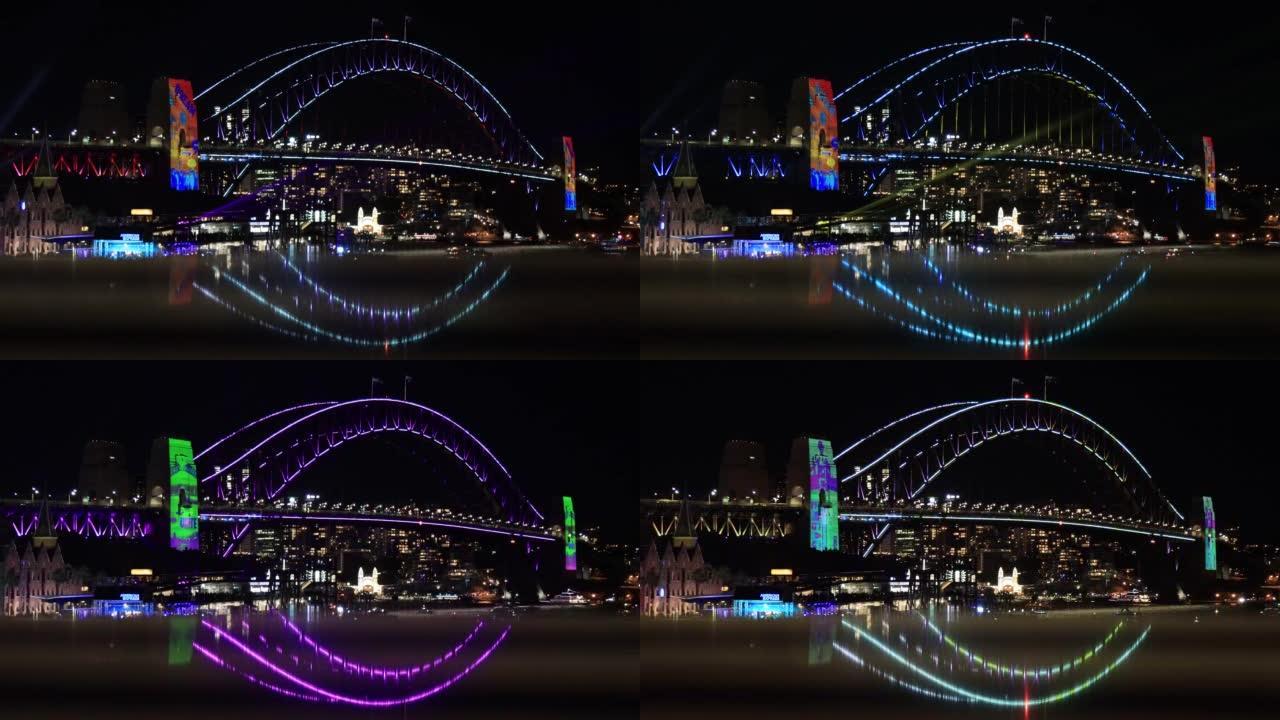 悉尼大桥反射拱门
