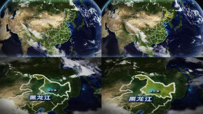 震撼云中俯冲黑龙江省地图AE模板