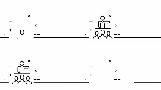 教室。老师，讲座，演讲，讲师，课程，学习，学生，教育，会议。学习概念。一个线条画动画。运动设计。动画