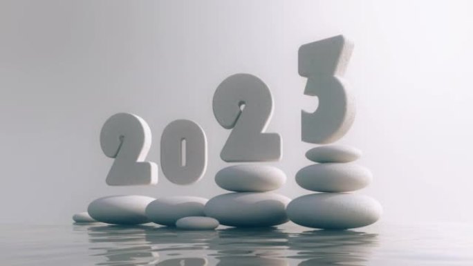 新年快乐20232023简洁明亮